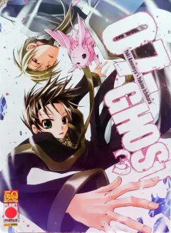 Volume cover